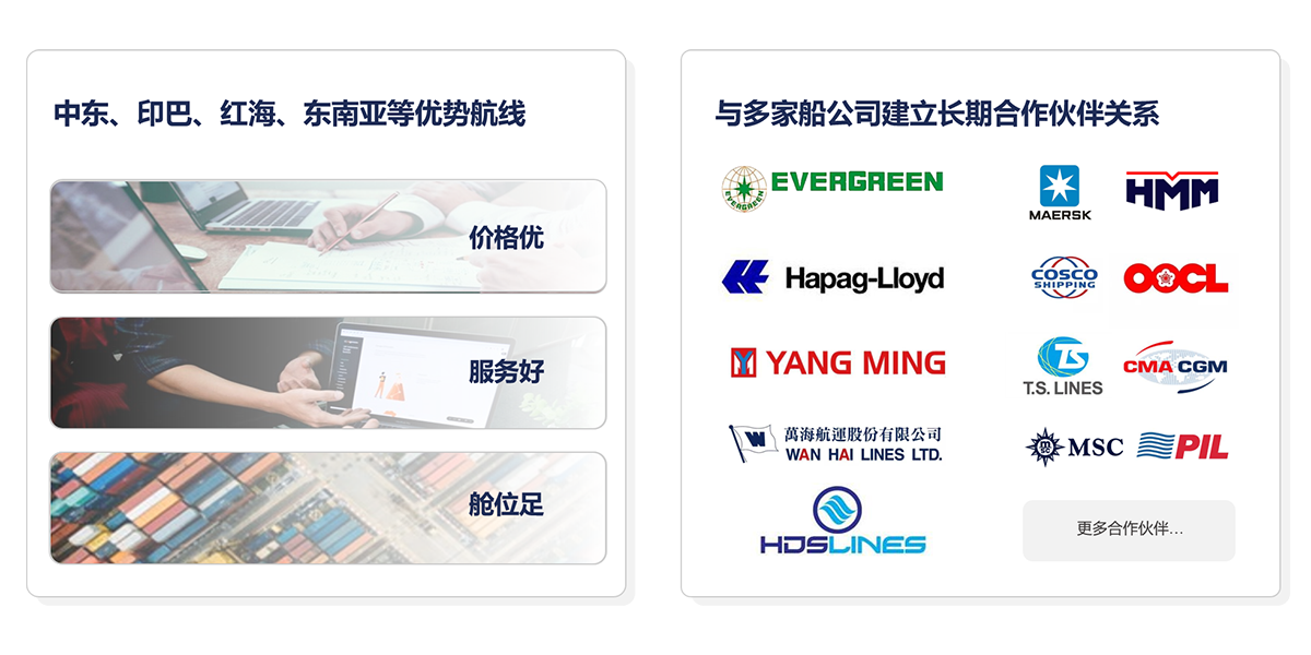 公司优势.png