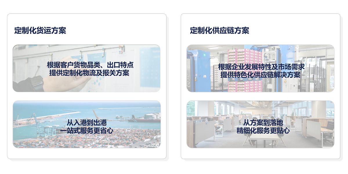 公司优势2.png